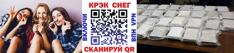 Названия наркотиков Магадан APVP  МЕФ  Cocaine  Псилоцибиновые грибы  МАРИХУАНА  Гашиш 