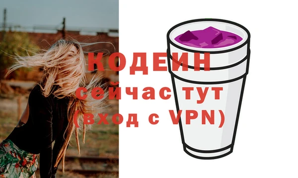 mdpv Армянск