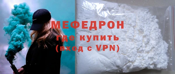 mdpv Армянск