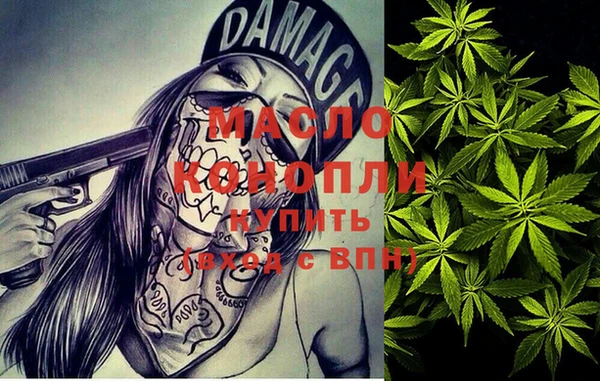 метадон Арсеньев
