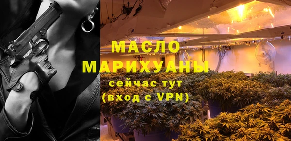 mdpv Армянск