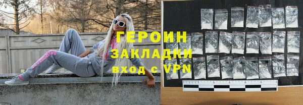 таблы Няндома