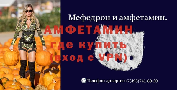 метадон Арсеньев