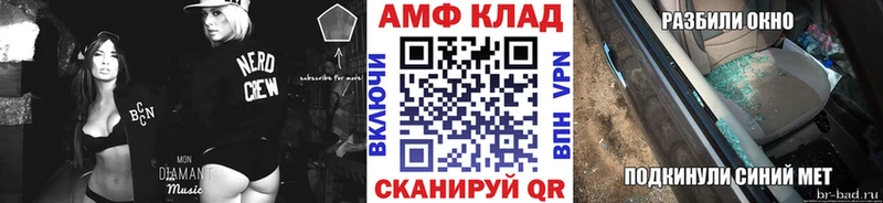 Первитин мет Магадан