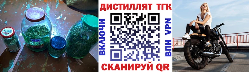 ТГК Wax  Магадан 